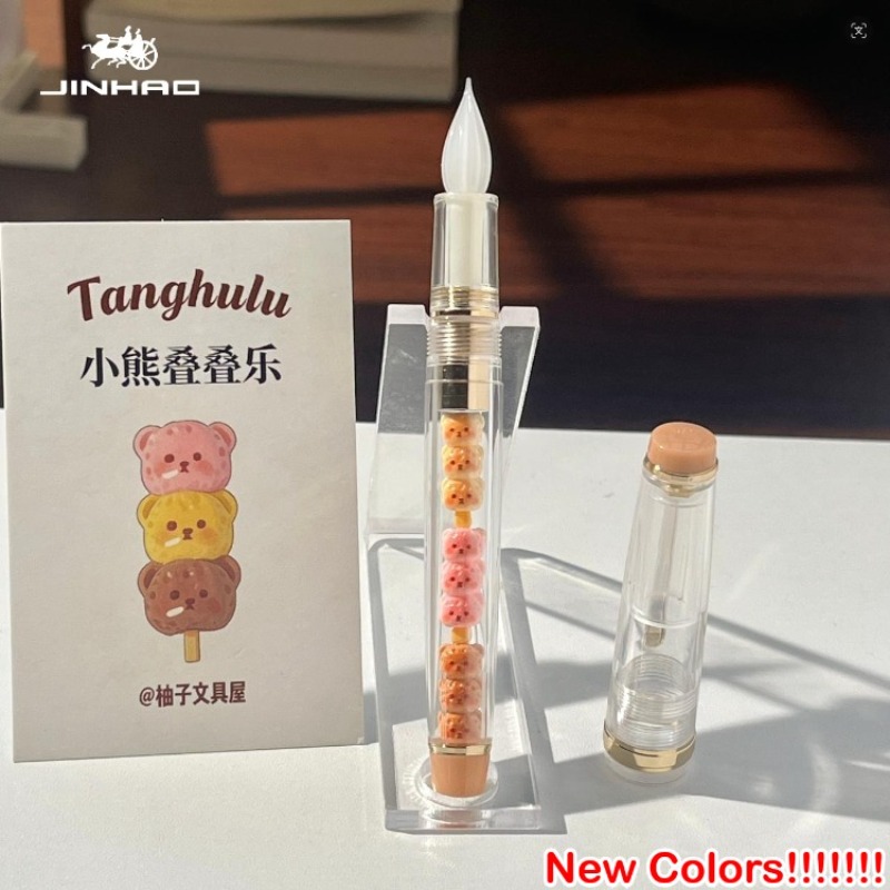 Fountain Pen Ink - Caneta de Vidro Artesanal JINHAO 82