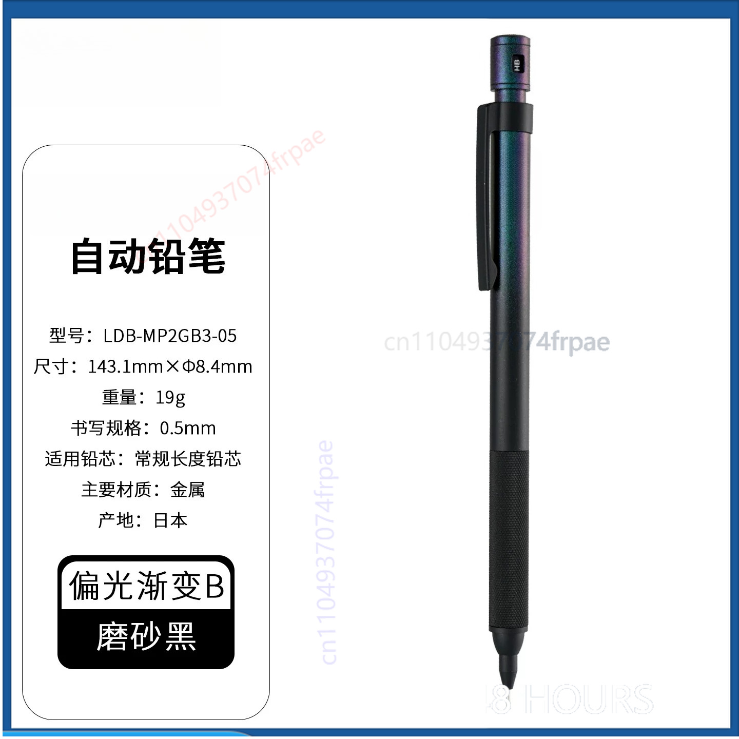 Lápis Mecânico Metálico Perola - Mechanical Pencil Lead avaliação e preço