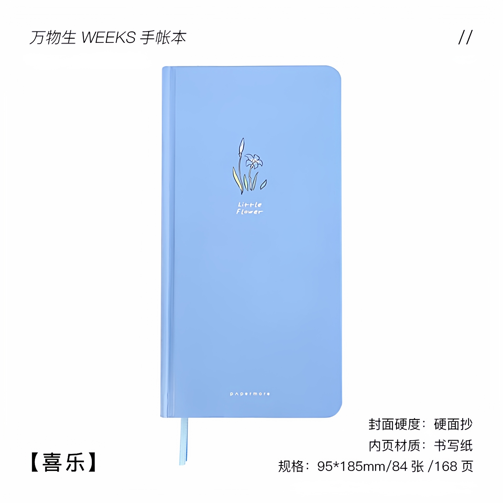 Caderno Planejador Semanal Flo - Office Stationery Supply List avaliação e preço
