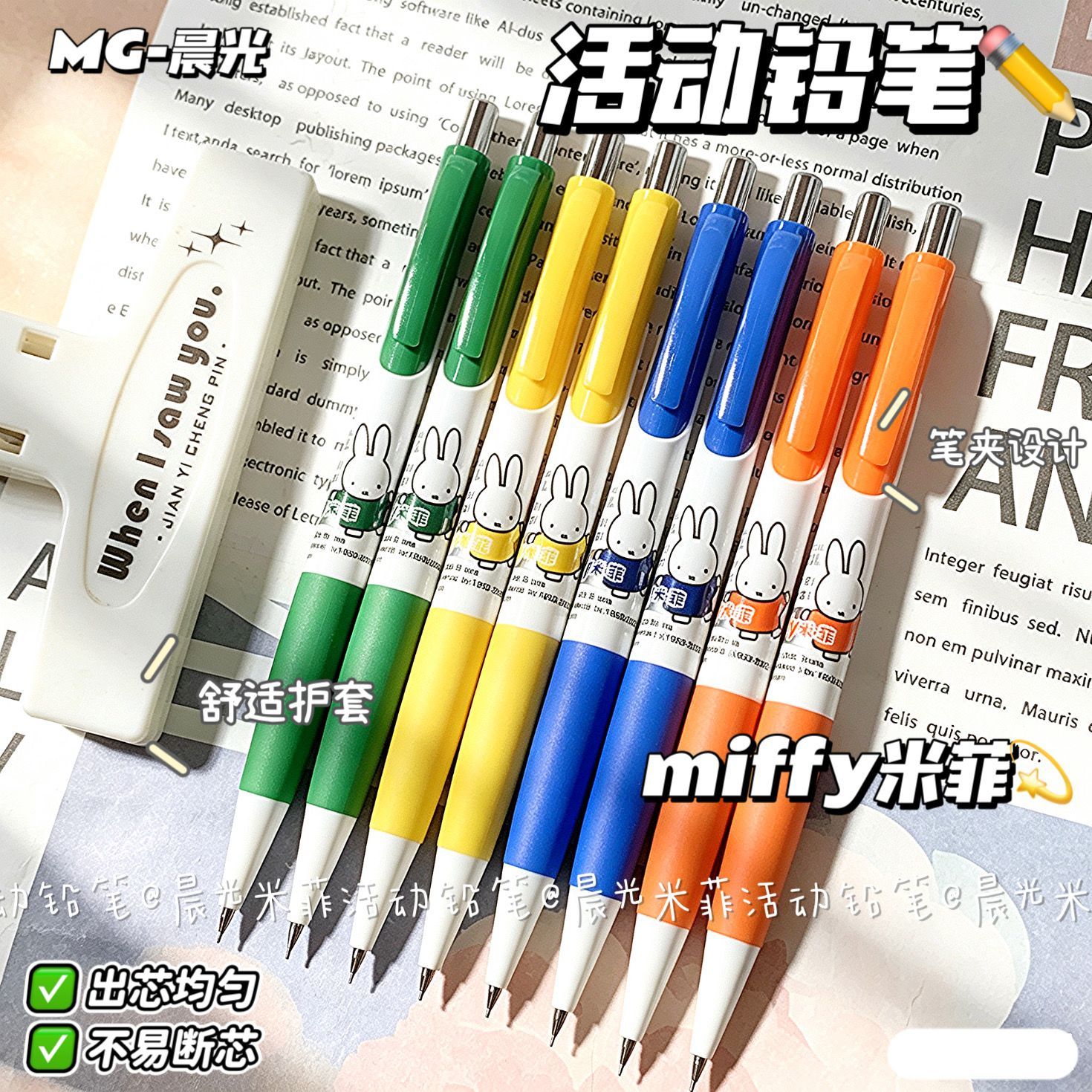 Lápis Mecânicos Miffy, Lápis A - Mechanical Pencil Lead avaliação e preço