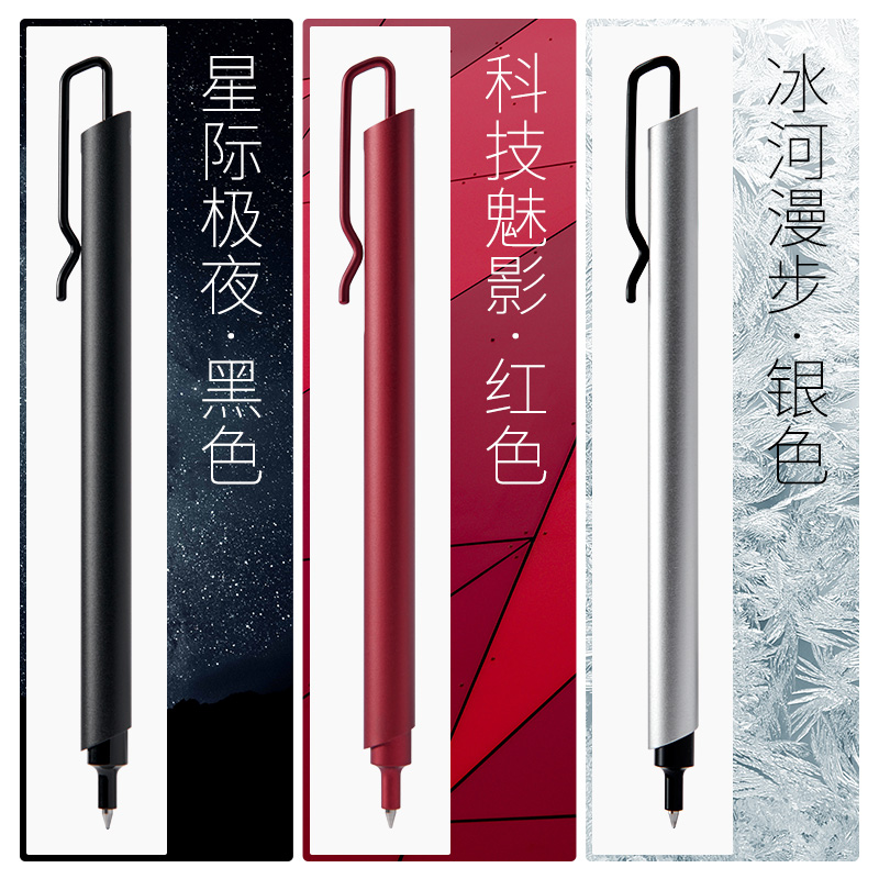 Kaco Metal Gel Pen 0.5MM Tinta - Stationery Supplies Business avaliação e preço